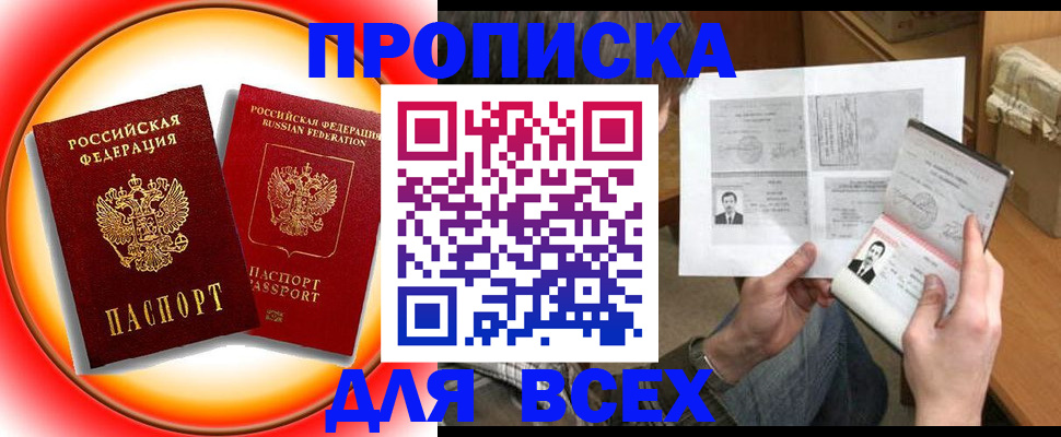 форма 3 в Амурске